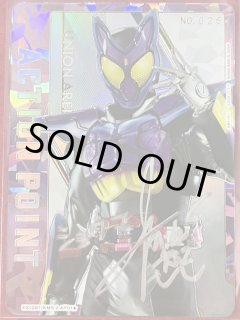 仮面ライダー Vol.2 - ユニオンアリーナシングル＆デッキ販売｜トレカ