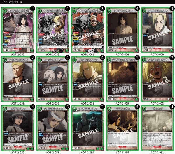 画像1: 【緑】マーレの戦士デッキ/ライナー＆アニ＆ピーク (1)