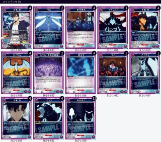 ユニオンアリーナシングル＆デッキ販売｜トレカっち通販店｜ユニアリ
