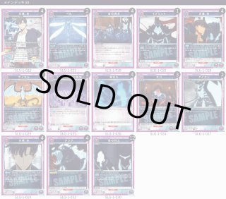 ユニアリ ノクチルデッキ 調整パーツ付き デッキ販売』 - ユニオンアリーナシングル＆デッキ販売｜トレカっち