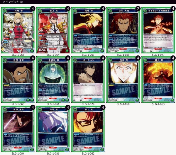 画像1: 【緑】🟢架南島レイドデッキ/向坂 雫＆最上 真 (1)