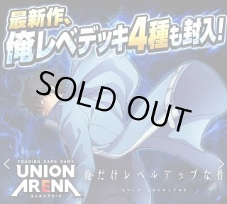 ユニオンアリーナシングル＆デッキ販売｜トレカっち通販店｜ユニアリ