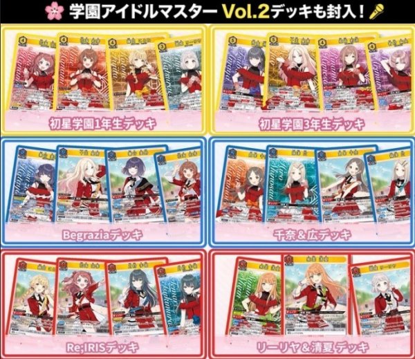 画像2: 【俺レベ発売記念🗡️】トレカっち🌑デッキオリパ💫 (2)