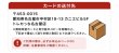 画像3: トレカっちネット買取お申込み (3)