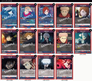 デッキ販売】 - ユニオンアリーナシングル＆デッキ販売｜トレカっち