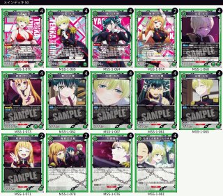 魔都精兵のスレイブ 緑 SR以下セミ4コン 魔都精兵のスレイブ - ユニオンアリーナシングル＆デッキ販売｜トレカ