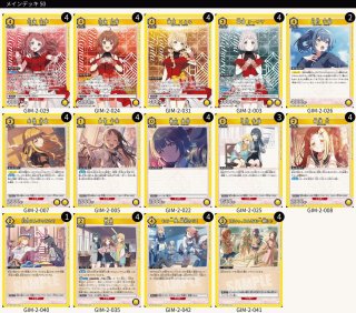 ユニオンアリーナシングル＆デッキ販売｜トレカっち通販店｜ユニアリ