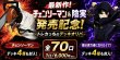 画像1: 【チェンソーマン＆陰実発売記念🦈】トレカっちデッキオリパ💫 (1)