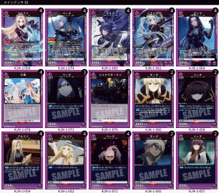 デッキ販売』 - ユニオンアリーナシングル＆デッキ販売｜トレカっち