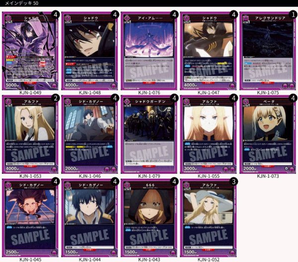 画像1: 【紫】シャドウデッキ (1)