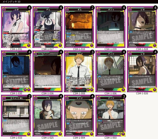 画像1: 【紫】レゼデッキ (1)