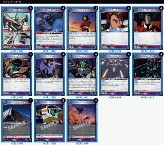 デッキ販売】 - ユニオンアリーナシングル＆デッキ販売｜トレカっち
