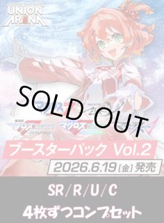 4コンセット』 - ユニオンアリーナシングル＆デッキ販売｜トレカっち