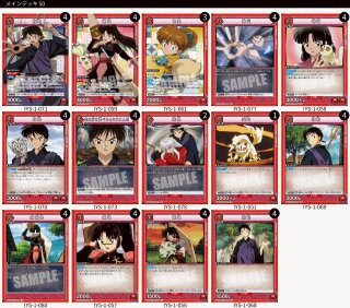 デッキ販売』 - ユニオンアリーナシングル＆デッキ販売｜トレカっち