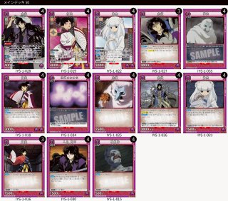 デッキ販売』 - ユニオンアリーナシングル＆デッキ販売｜トレカっち