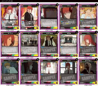 デッキ販売』 - ユニオンアリーナシングル＆デッキ販売｜トレカっち