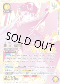 ユニオンレア】 - ユニオンアリーナシングル＆デッキ販売｜トレカっち