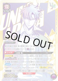 ユニオンレア】 - ユニオンアリーナシングル＆デッキ販売｜トレカっち