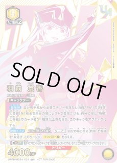 ユニオンレア】 - ユニオンアリーナシングル＆デッキ販売｜トレカっち