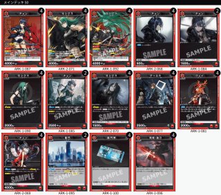 デッキ販売】 - ユニオンアリーナシングル＆デッキ販売｜トレカっち