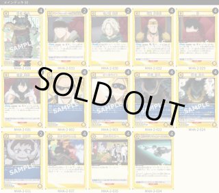 デッキ販売】 - ユニオンアリーナシングル＆デッキ販売｜トレカっち