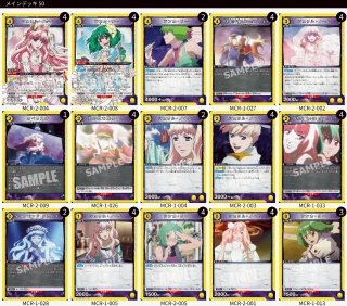 デッキ販売』 - ユニオンアリーナシングル＆デッキ販売｜トレカっち