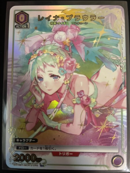 画像1: 【パラレル】レイナ・プラウラー C★ (1)