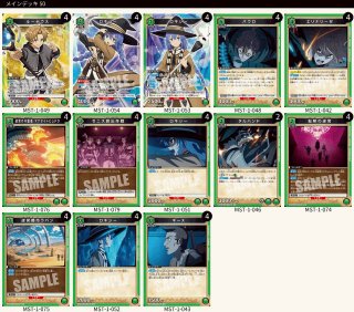 デッキ販売』 - ユニオンアリーナシングル＆デッキ販売｜トレカっち