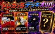 画像2:  【無職転生📖＆マクロス2✈️発売記念】トレカっちデッキオリパ💫 (2)