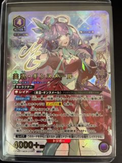 マクロス」シリーズ Vol.2 - ユニオンアリーナシングル＆デッキ販売