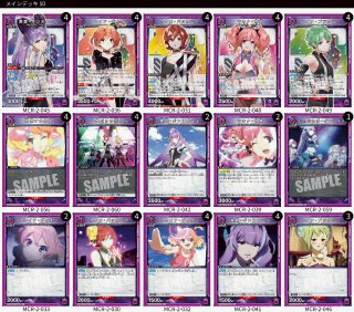 デッキ販売』 - ユニオンアリーナシングル＆デッキ販売｜トレカっち