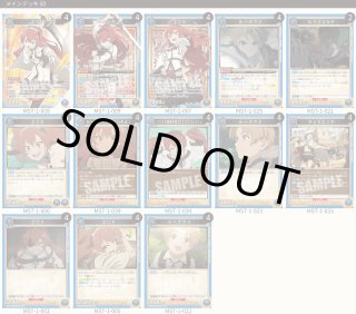 デッキ販売』 - ユニオンアリーナシングル＆デッキ販売｜トレカっち
