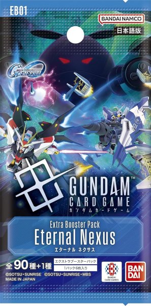 画像2: 【新品商品】Eternal Nexus [EB01]　未開封1BOX【未開封カートン購入可能】 (2)