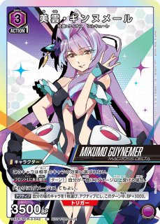 プロモ】 - ユニオンアリーナシングル＆デッキ販売｜トレカっち通販店