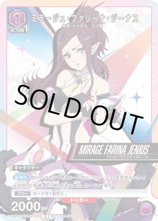プロモ】 - ユニオンアリーナシングル＆デッキ販売｜トレカっち通販店