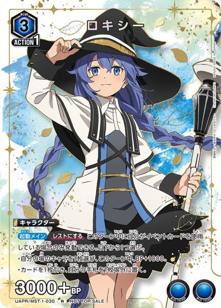 画像1: 【プロモ】ロキシー　R (1)