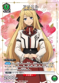 プロモ】 - ユニオンアリーナシングル＆デッキ販売｜トレカっち通販店