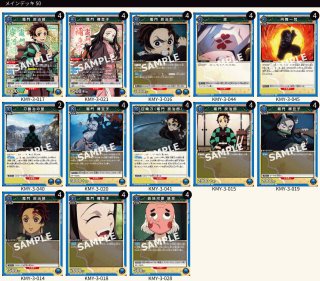 デッキ販売】 - ユニオンアリーナシングル＆デッキ販売｜トレカっち