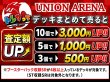 画像2: トレカっちネット買取お申込み【デッキ買取キャンペーン開催中❗️🔥】 (2)