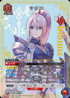 プロモ - ユニオンアリーナシングル＆デッキ販売｜トレカっち通販店