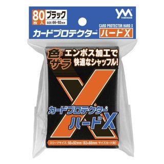 4コンセット・新品BOX・サプライ』 - ユニオンアリーナシングル