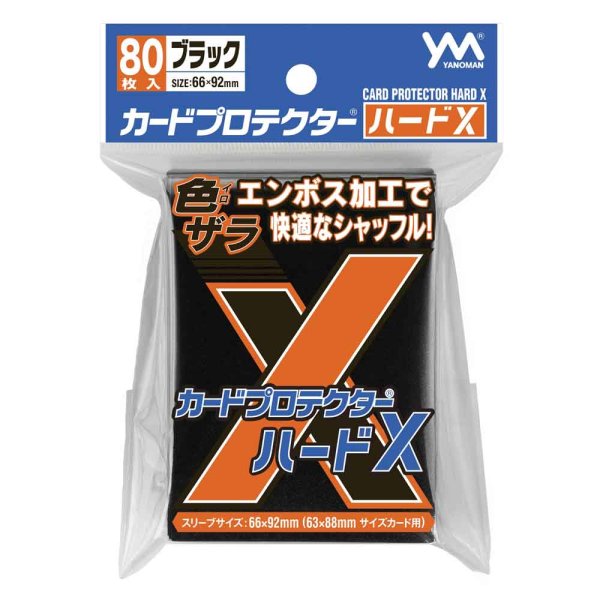 画像1: カードプロテクターハードＸ ブラック　80枚入り (1)