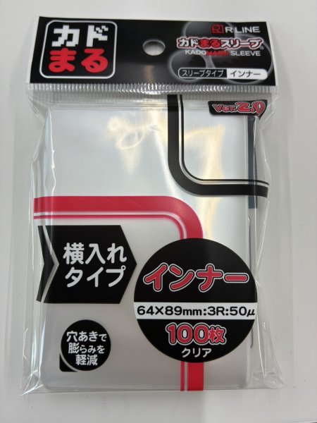 画像1: R LINE カドまるスリーブ インナー クリア 横入れタイプ Ver2.0 100枚 (1)