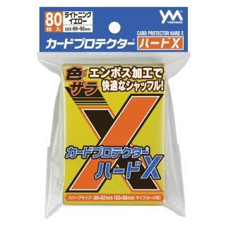 4コンセット・新品BOX・サプライ』 - ユニオンアリーナシングル