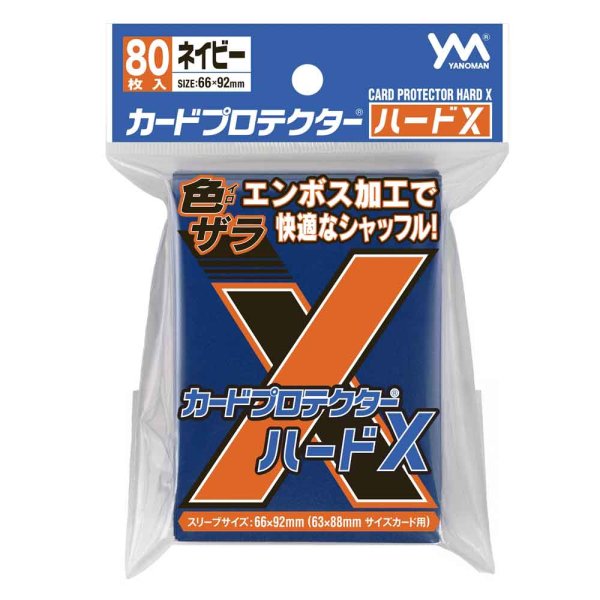 画像1: カードプロテクターハードＸ ネイビー　80枚入り (1)