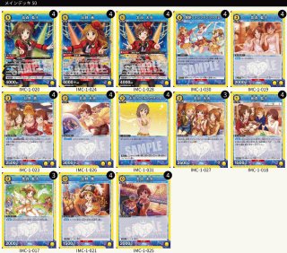 デッキ販売』 - ユニオンアリーナシングル＆デッキ販売｜トレカっち