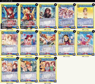アイドルマスター シンデレラガールズ - ユニオンアリーナシングル