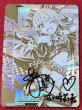 画像1: 【シリアル】城ヶ崎 莉嘉/アクションポイントカード　山本希望 直筆サイン入り (1)