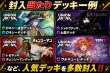 画像2:  【デレマス発売記念✨】トレカっち☀️真夏のデッキオリパ🏝️💫 (2)