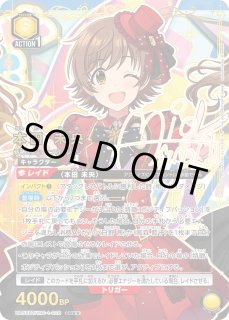 アイドルマスター シンデレラガールズ - ユニオンアリーナシングル